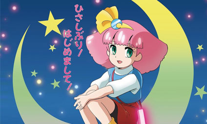 经典魔法少女动画《甜甜仙子》全新 OVA“梦想之所向 真心的二重奏”宣布2026年上映