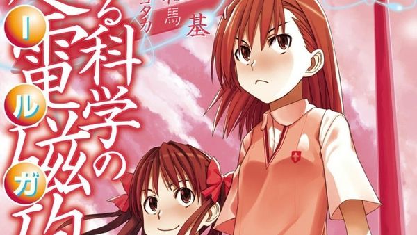《魔法禁书目录外传 科学超电磁炮》漫画今日完结 结束长达19年连载时光