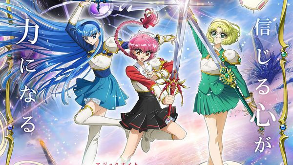 《魔法骑士雷阿斯》动画新作公开前导宣传影片 主演声优名单同步曝光