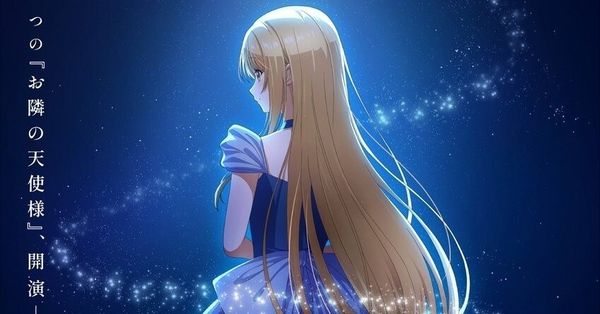 动画《关于我在无意间被隔壁的天使变成废柴这件事 第二季》“Princess Project”企划启动，企划视觉图公开！
