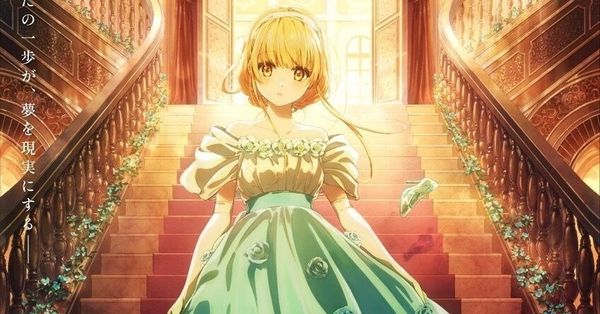 动画《关于我在无意间被隔壁的天使变成废柴这件事 第二季》“Princess Project”第五幕主视觉图公开！