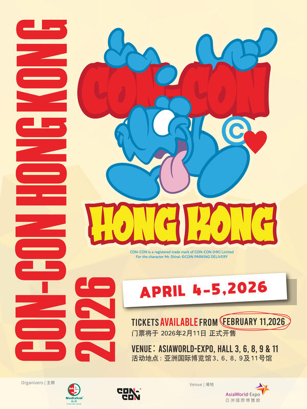 香港·CON-CON HONG KONG 2026