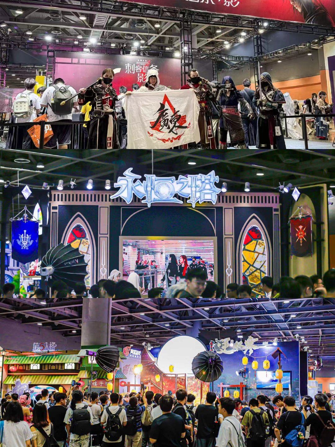 2026年CICF×AGF广州动漫游戏盛典 - 图片3