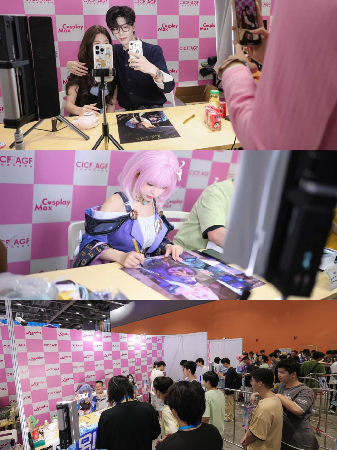2026年CICF×AGF广州动漫游戏盛典 - 图片7